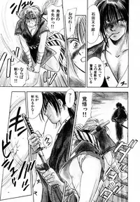 [Iogi Juichi] 13 Carat no Koi