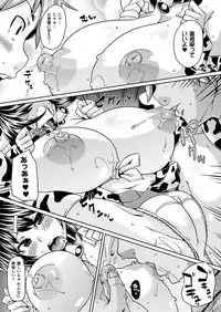 [Marui Maru] Yokujo Hunting [Digital]