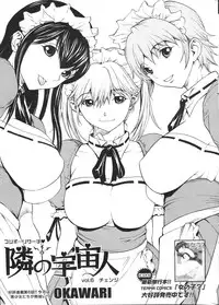 Comic Sigma Volume 8