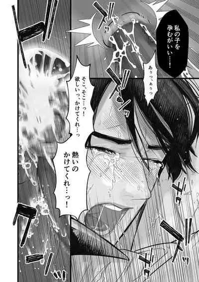 [Lup] Gekirin [Digital]