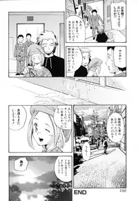 [PURUpyon Saitou] Midara na Haha Shishunki na Boku