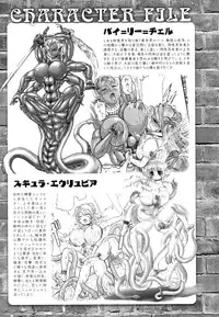 [Rebis] Futanari Meikyuu Oujo ~Prina To Inma No Meikyuu~