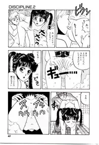 [Kobayashi Shounen] Kaben