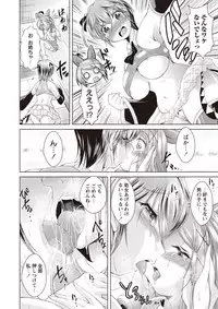 [Amashoku] Ama Shota [Digital]