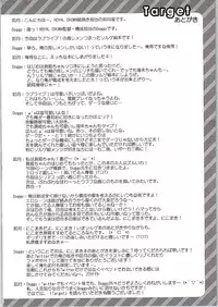 (C87) [ROYAL CROWN (Kisaragi Mizu)] Target (Love Live!)