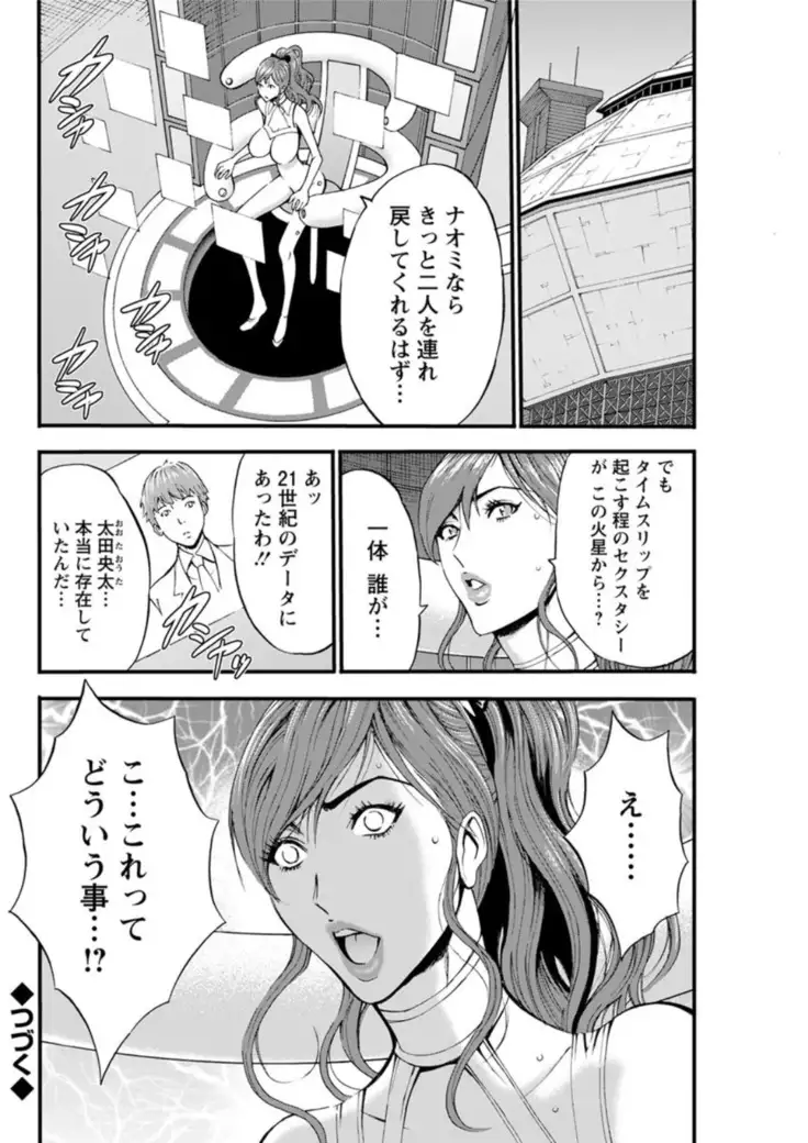 Action Pizazz DX 2019-01