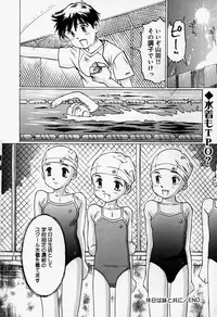 [Anthology] Little Pierce Vol.37