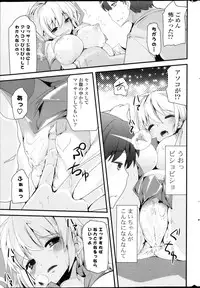 COMIC Potpourri Club 2013-10