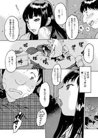 COMIC Kairakuten 2017-12 [Digital]