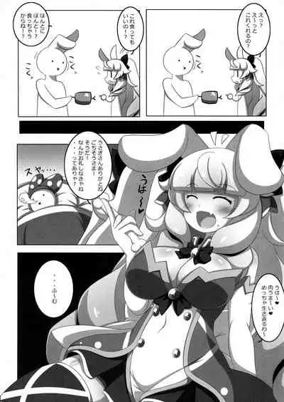 Usamimi Alice no Ongaeshi