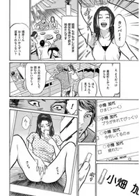 Men's Gold 2017-08 [Digital]