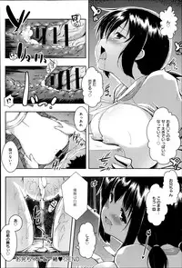 Comic Anthurium 007 2013-11