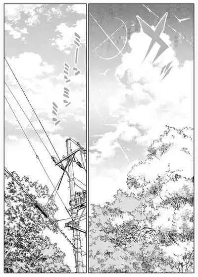 Natsu no Yari Naoshi 1-4