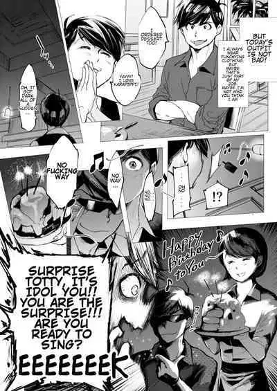 Mattei Arigataya Vol. 1 Kahitsuban | Thank You Youngest! Vol. 1