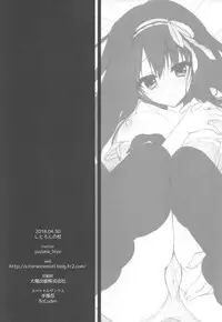 Kimi wa Boku dake no Tenshi