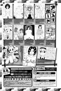 COMIC Anthurium 2016-05