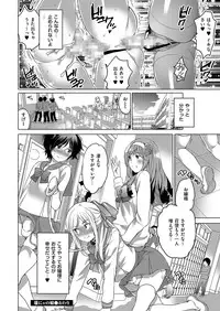 [Anthology] Kyawatama 2ND Zettai Fukujuu Otokonoko. [Digital]