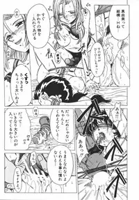 [Hikarino Daichi] Premium