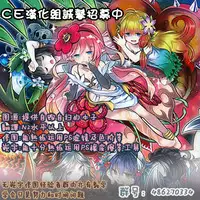 (C81) [Daiginjou Masshigura (Doburocky)] Aa Ozeu-sama (Touhou Project) [Chinese] [CE汉化组]