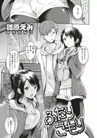 COMIC Kairakuten 2018-04 [Digital]