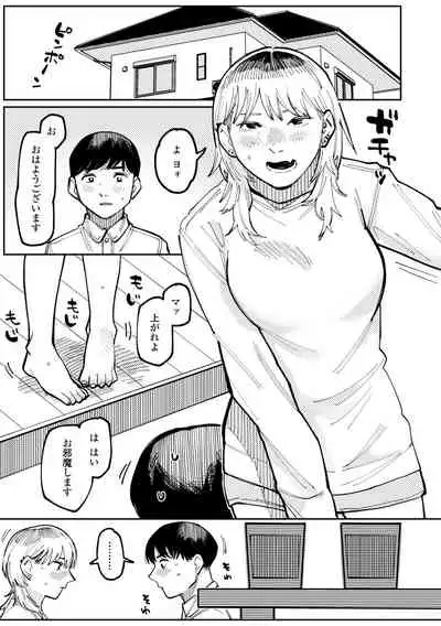 Shiomichi