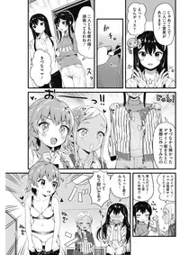 COMIC HOTMILK 2017-03 [Digital]