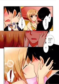 (C89) [Chagashi Saiban (Yamaki Rin)] Hanasaku Cinderella (THE IDOLM@STER CINDERELLA GIRLS)