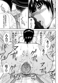 [Shunjou Shuusuke] Venus Rhapsody [Decensored]