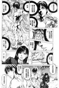 [Kabuki Shigeyuki] Sokuiki [Chinese]