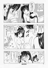 [U-K] Datenshi no Kusari - Chain of a Fallen Angel