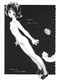 [Rie-chan 14-sai] Sukidakara.