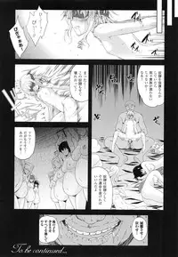 [Nanase Mizuho] Milliard -Reijou Gohoushi Monogatari- + Kakioroshi Illust Card