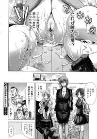 COMIC Megastore 2012-01