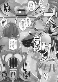 (C88) [EROQUIS! (Butcha-U)] Zettai ni Makenai Apollonia (Granblue Fantasy)