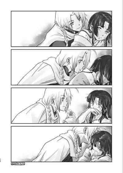 Noboru Tsukiyo no Kaigou, Futari de.