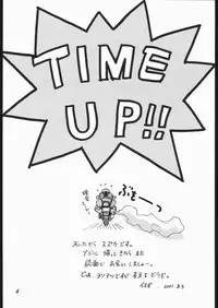 (C60) [RACK&PINION (Iogi Juichi)] BATTLE ROYALE 2001 (Battle Royale)