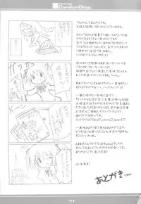 (C81) [korokoro koronP (Fujiwara Warawara)] hesonabe RandomDrop. (Various)