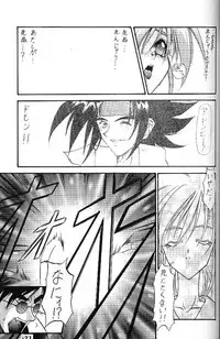 (C48) [Chou-Cream-Sunday (Minakami Hiroki)] Angel Cry (G Gundam)