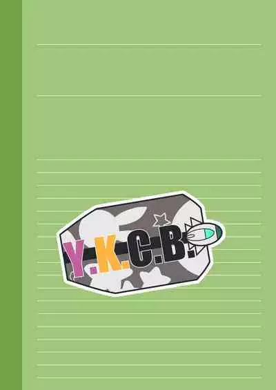 [Y.K.C.B. (Sakach)] Shiokaze Koukou Roshutsubu Katsudou Kiroku (CeVIO) [Digital]