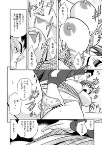 [Tatsunami Youtoku] Choi M Mimiko-san [Digital]