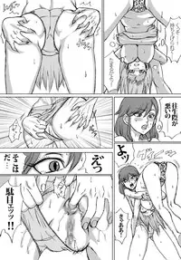 [Nekomajin] En En - super catfight!!