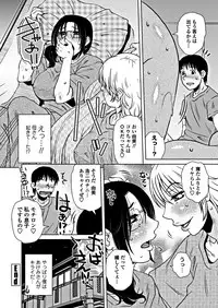 COMIC Penguin Club 2018-10 [Digital]