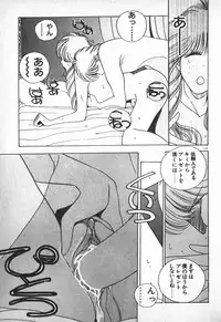 [Mizushima Eri] Ojou-sama wa Tyou Kageki!