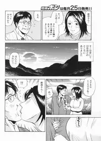Manga Bon 2013-03