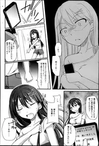 COMIC Anthurium 019 2014-11