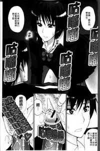 [Shunjou Shuusuke] Watashi no Shitai ○○na Koto [Chinese]