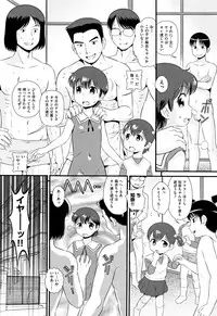 [Anthology] Shoujo Kumikyoku 4