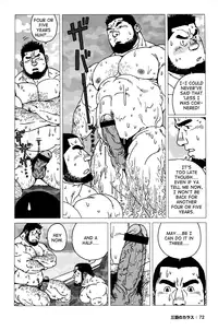 [Jiraiya] The Best Trio | Sanwa no Karasu Ch.1-9 [English]