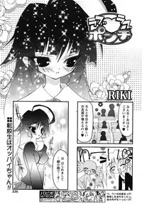 COMIC Papipo 2005-10