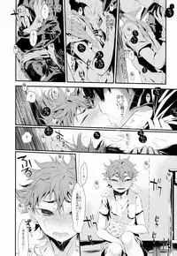 (MAKE A CHANCE) [Akoyagai To Aumale Ebi (Ooki Bonta)] MOTTO MOTTO!! (Haikyuu!!)